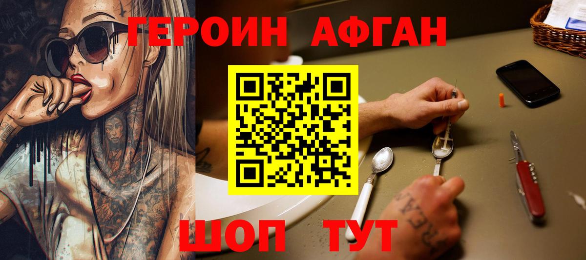 ГАШ  Вход с VPN  Каннабис  COCAIN  Черняховск  Меф МЯУ МЯУ   NBOMe 