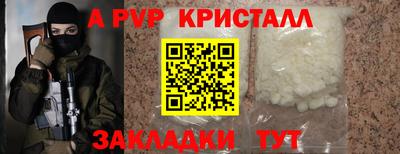спайс Можайск