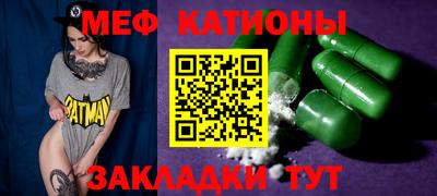 эйфоретик Малоярославец