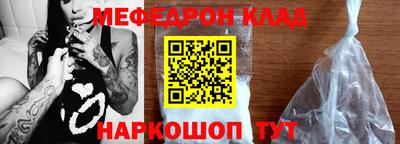 наркотики Моздок