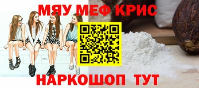 наркотики Моздок