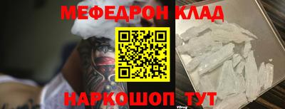 шишки Можга