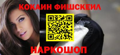 эйфоретик Малоярославец