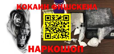 эйфоретик Малоярославец