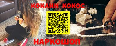спайс Можайск