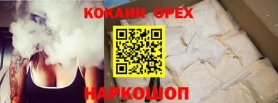 спайс Можайск