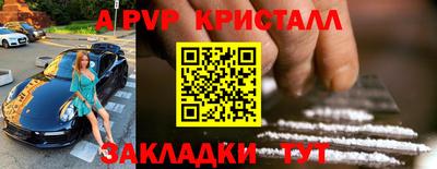 спайс Можайск
