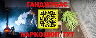 спайс Можайск
