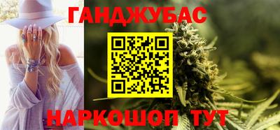 спайс Можайск