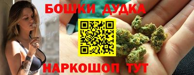 эйфоретик Малоярославец