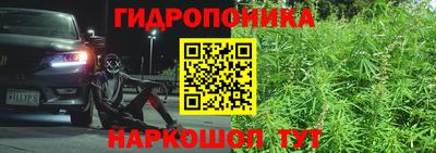 соль курить ск Мариинск