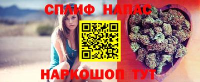 соль курить ск Мариинск