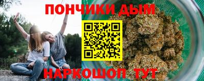наркотики Моздок