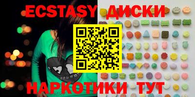 спайс Можайск