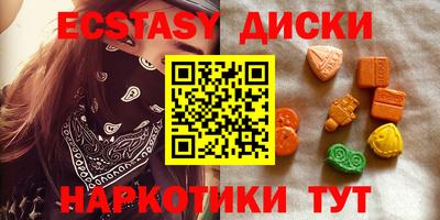 наркотики Моздок