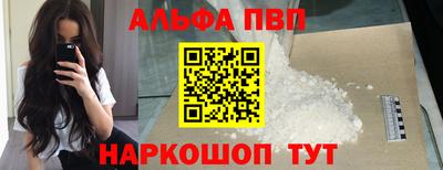 спайс Можайск