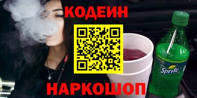 спайс Можайск