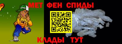 спайс Можайск