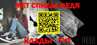 спайс Можайск