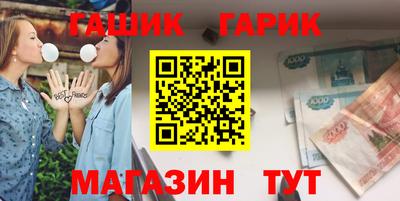 спайс Можайск