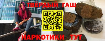 соль курить ск Мариинск