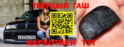 наркотики Моздок