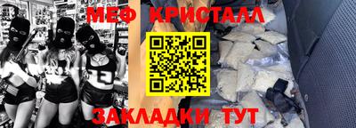 наркотики Моздок