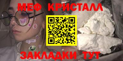 наркотики Моздок