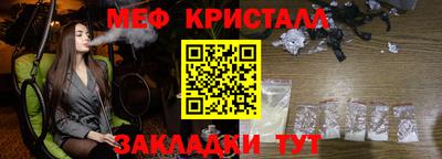 соль курить ск Мариинск