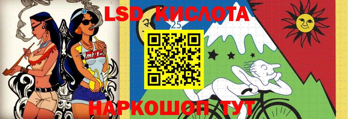 Черняховск  LSD-25 экстази  Вход с VPN  Лсд 25 экстази ecstasy 
