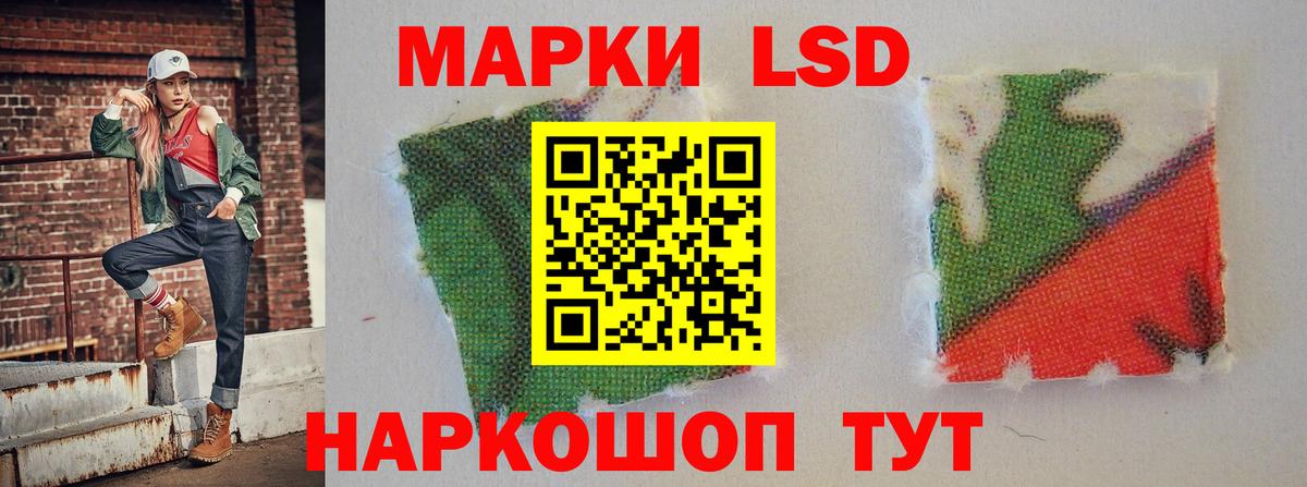 Лсд 25 экстази ecstasy Черняховск