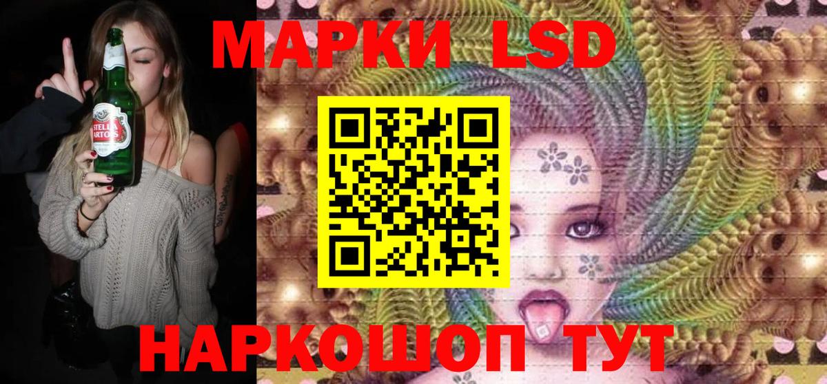 Марки N-bome 1,5мг  Марки N-bome  Вход с VPN  Черняховск  Марки N-bome 1,5мг 