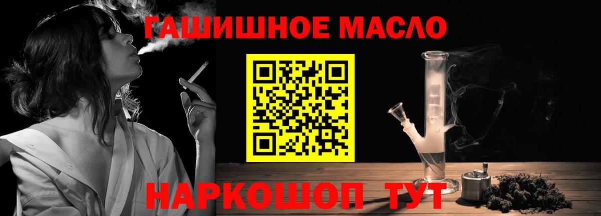 Черняховск  ТГК Wax  Вход с VPN 
