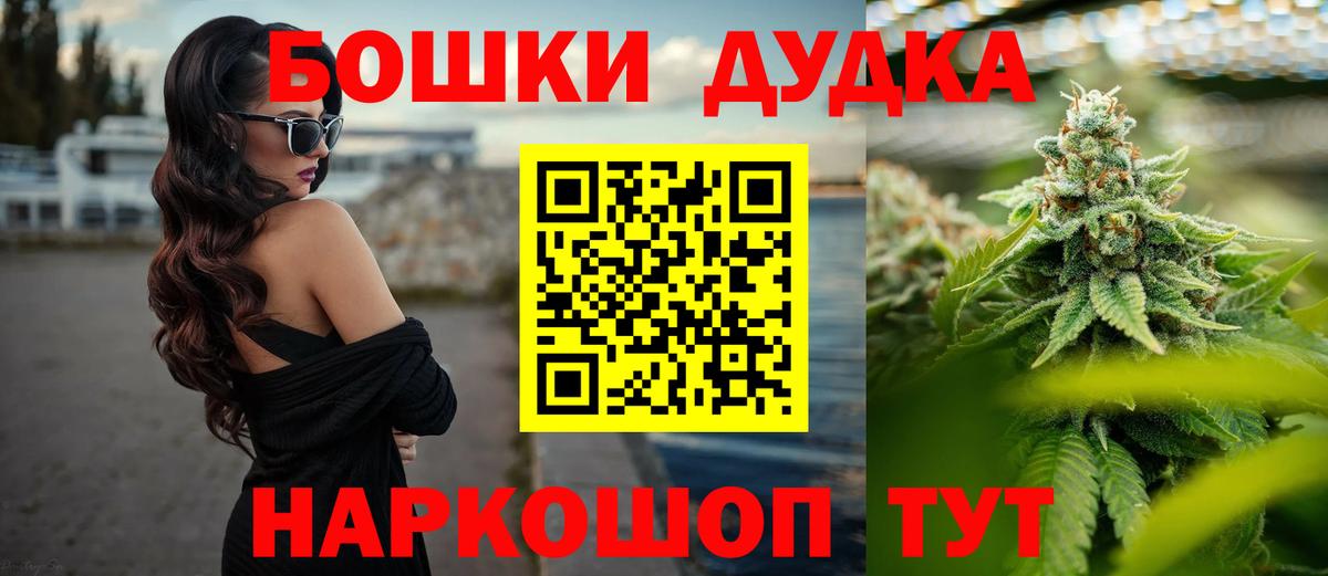 Шишки марихуана сатива Черняховск